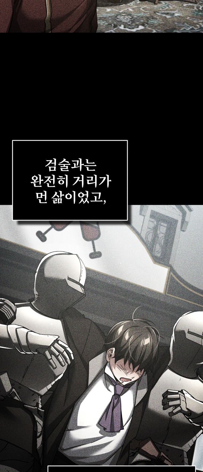 47 페이지