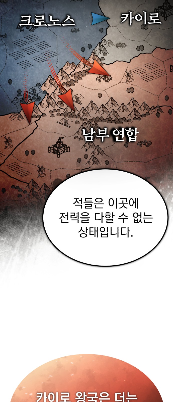 62 페이지