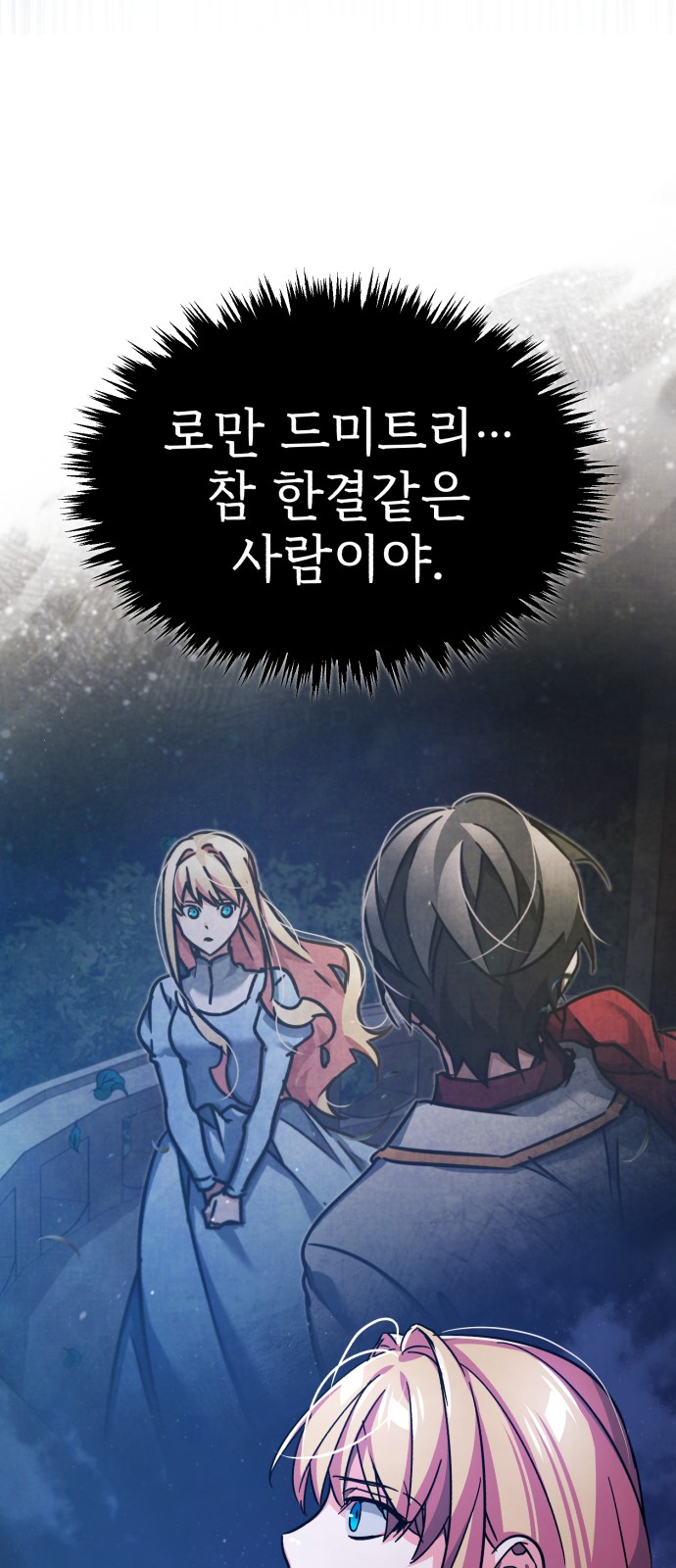 66 페이지