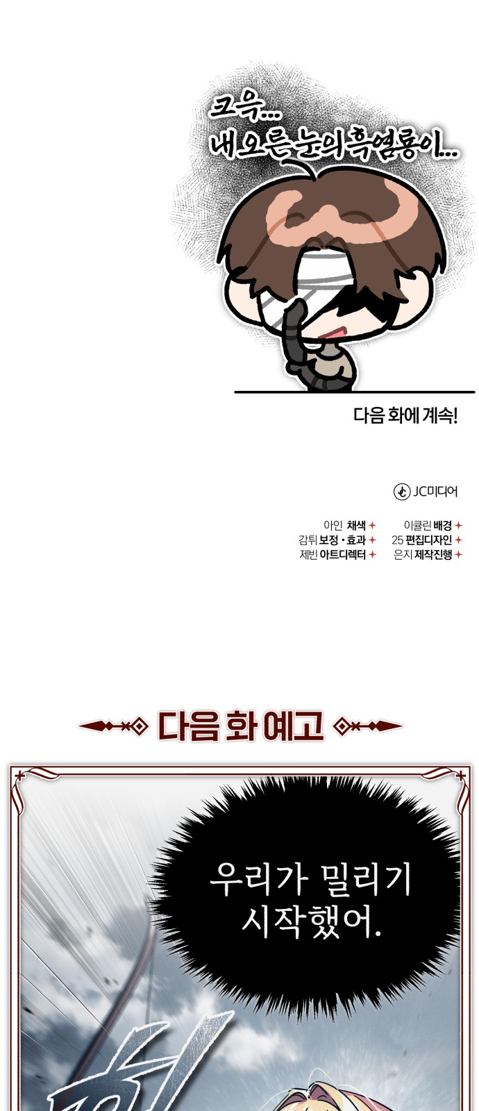 79 페이지