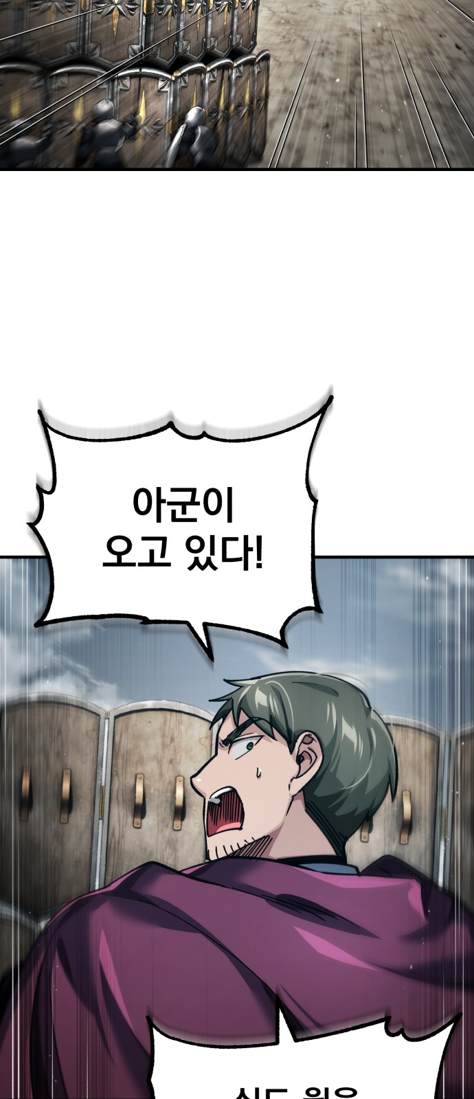 66 페이지