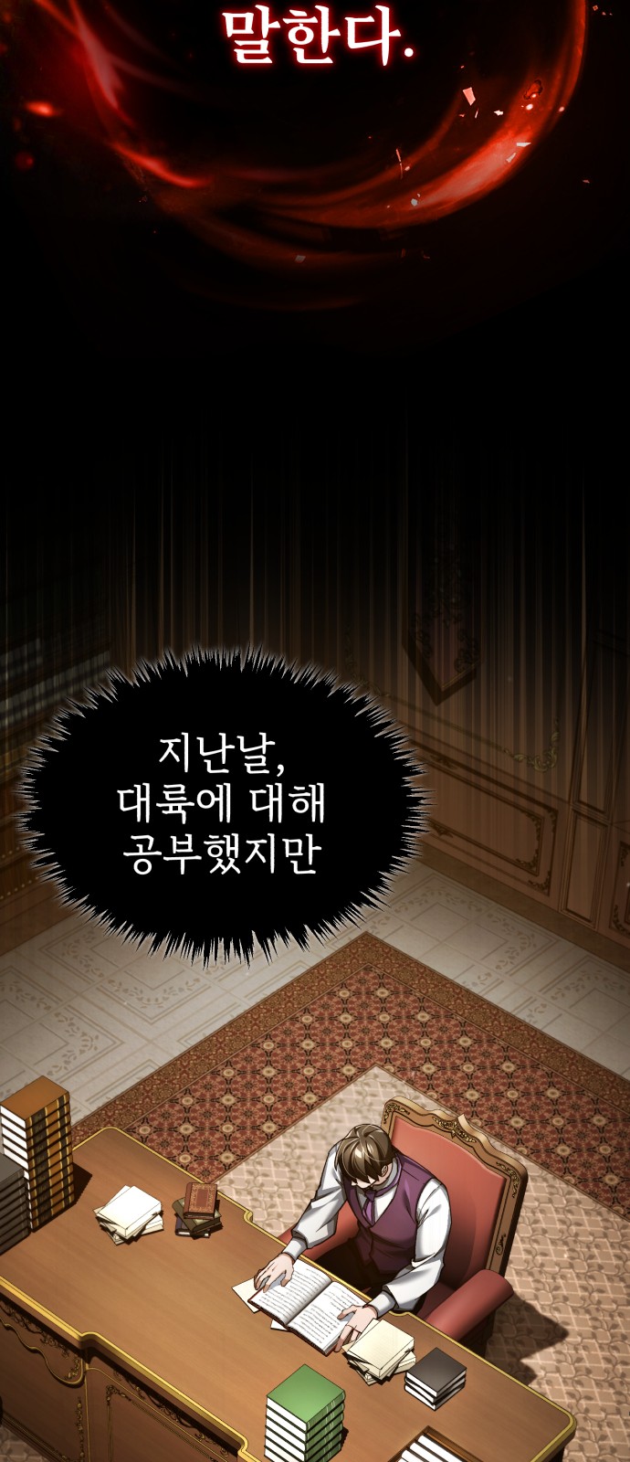 33 페이지
