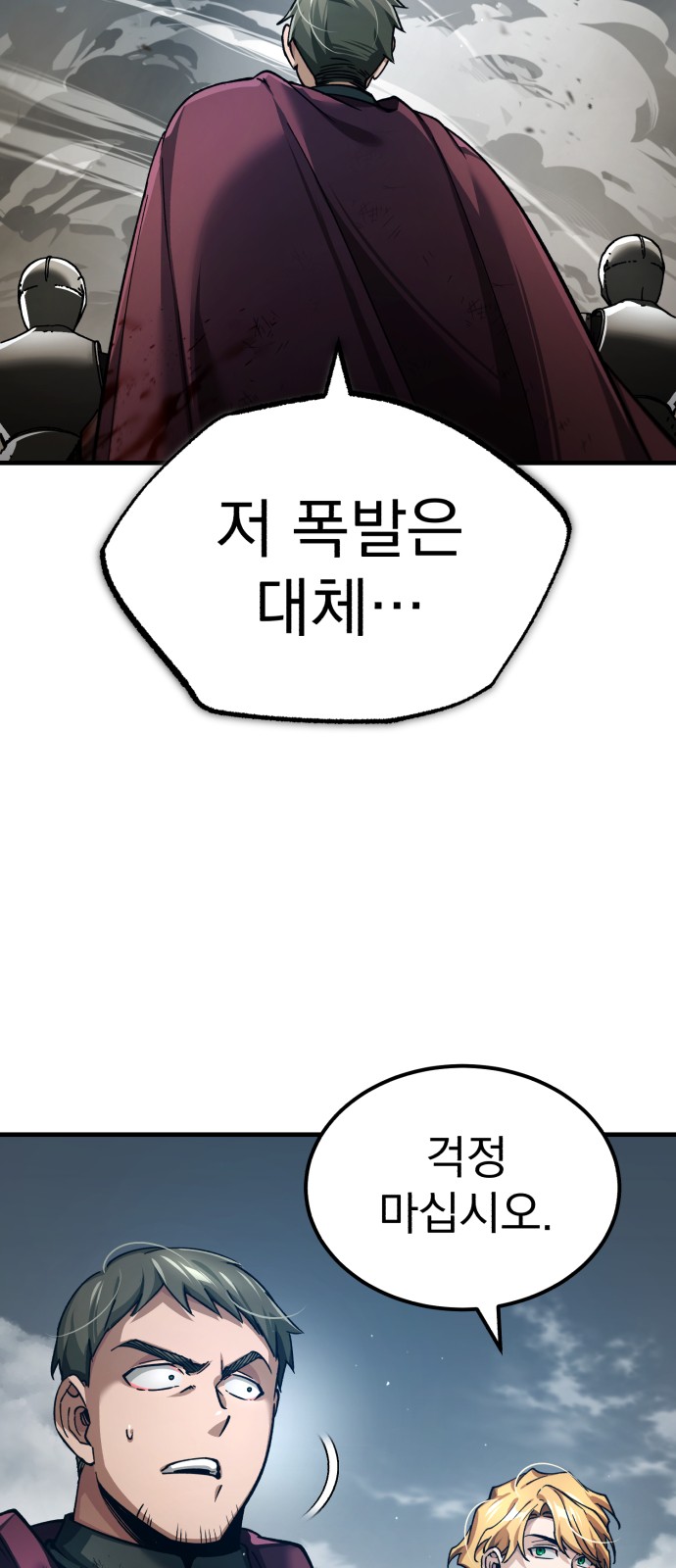 63 페이지