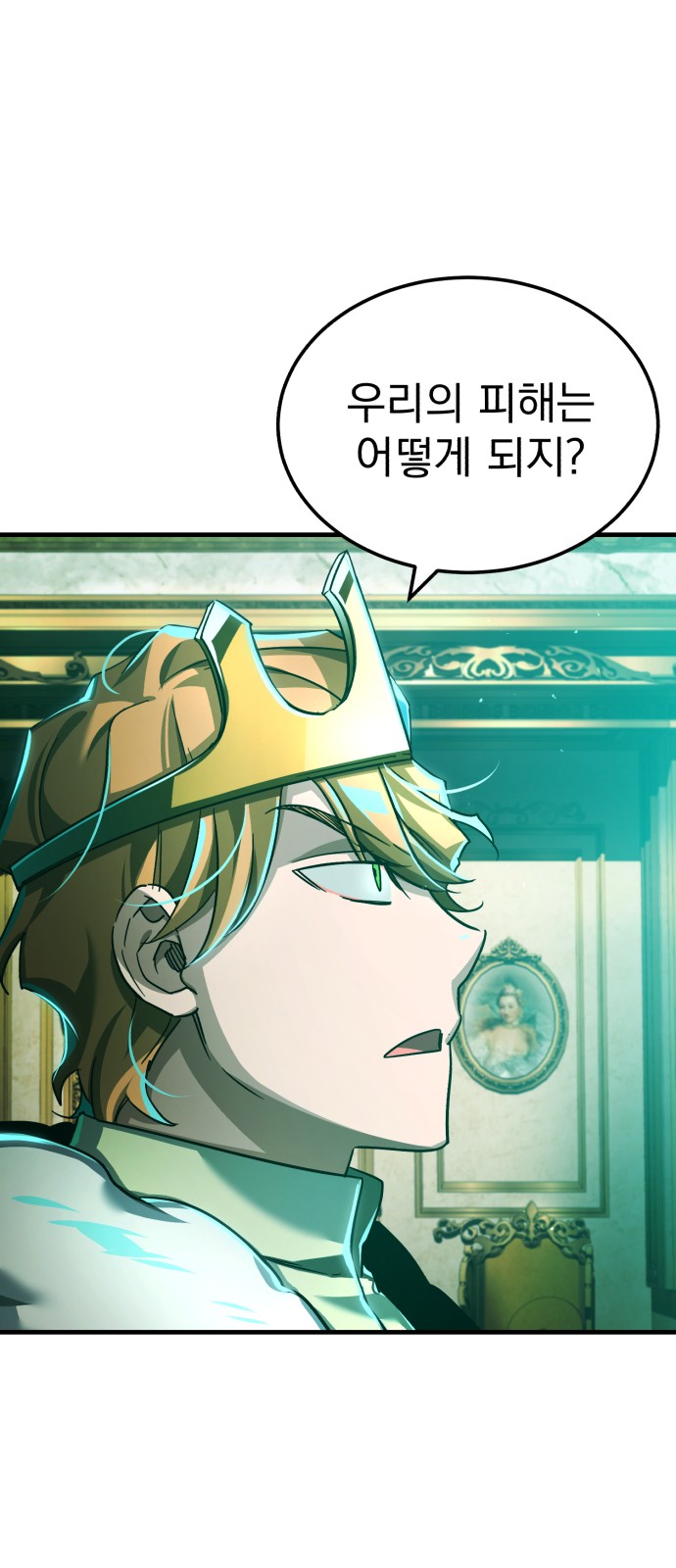 74 페이지