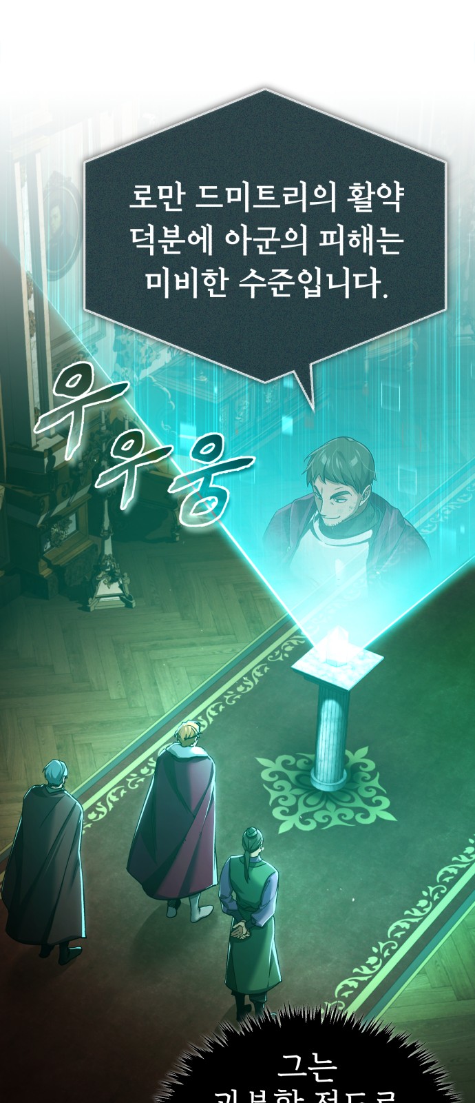 75 페이지