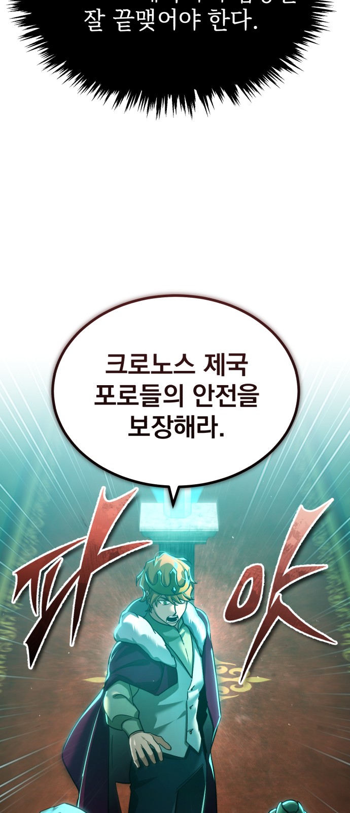 77 페이지