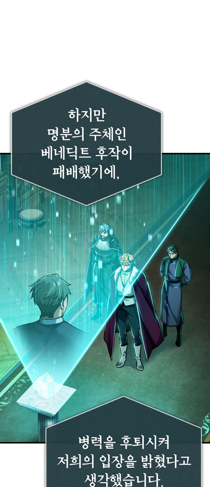 25 페이지