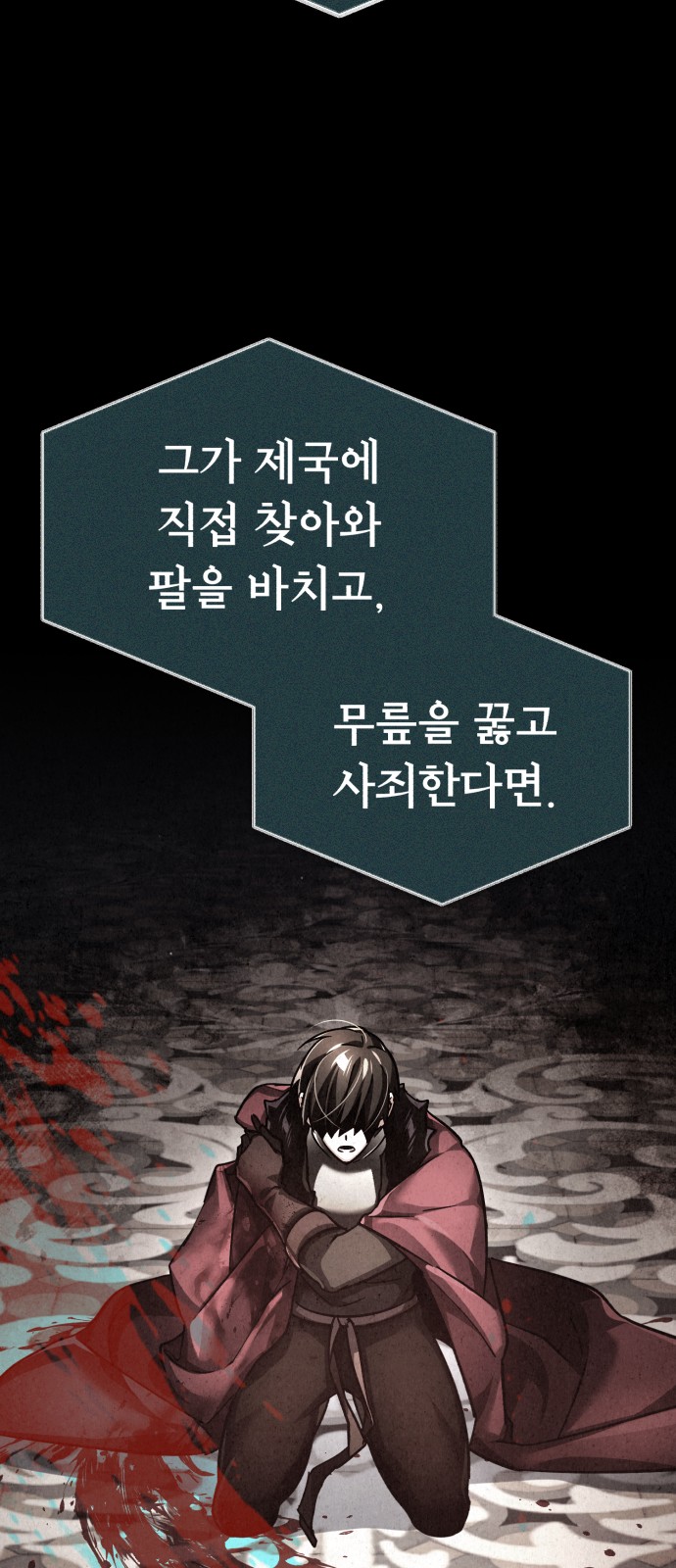37 페이지