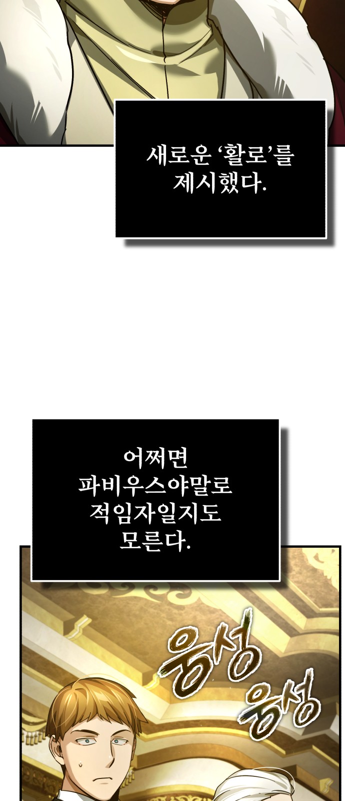 66 페이지