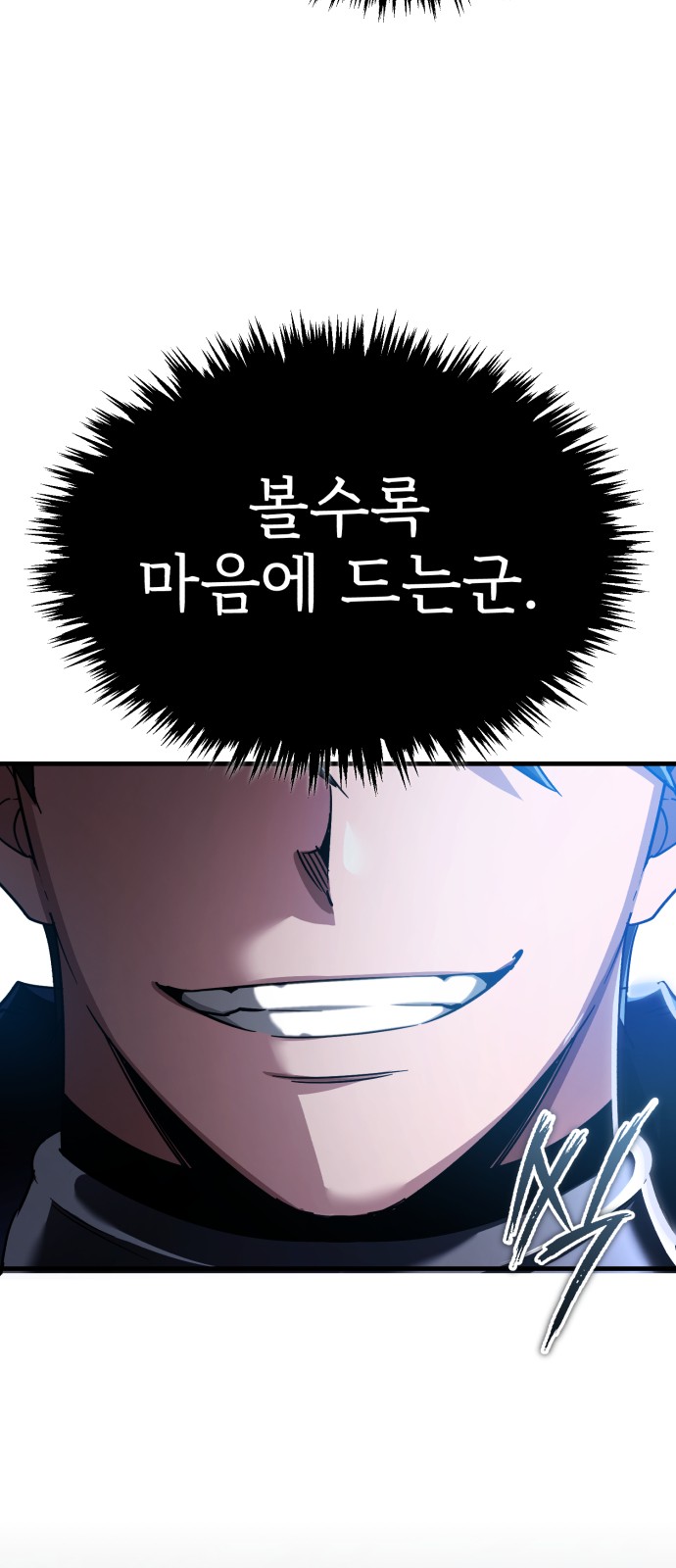 12 페이지