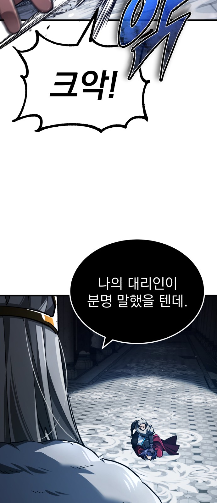 50 페이지
