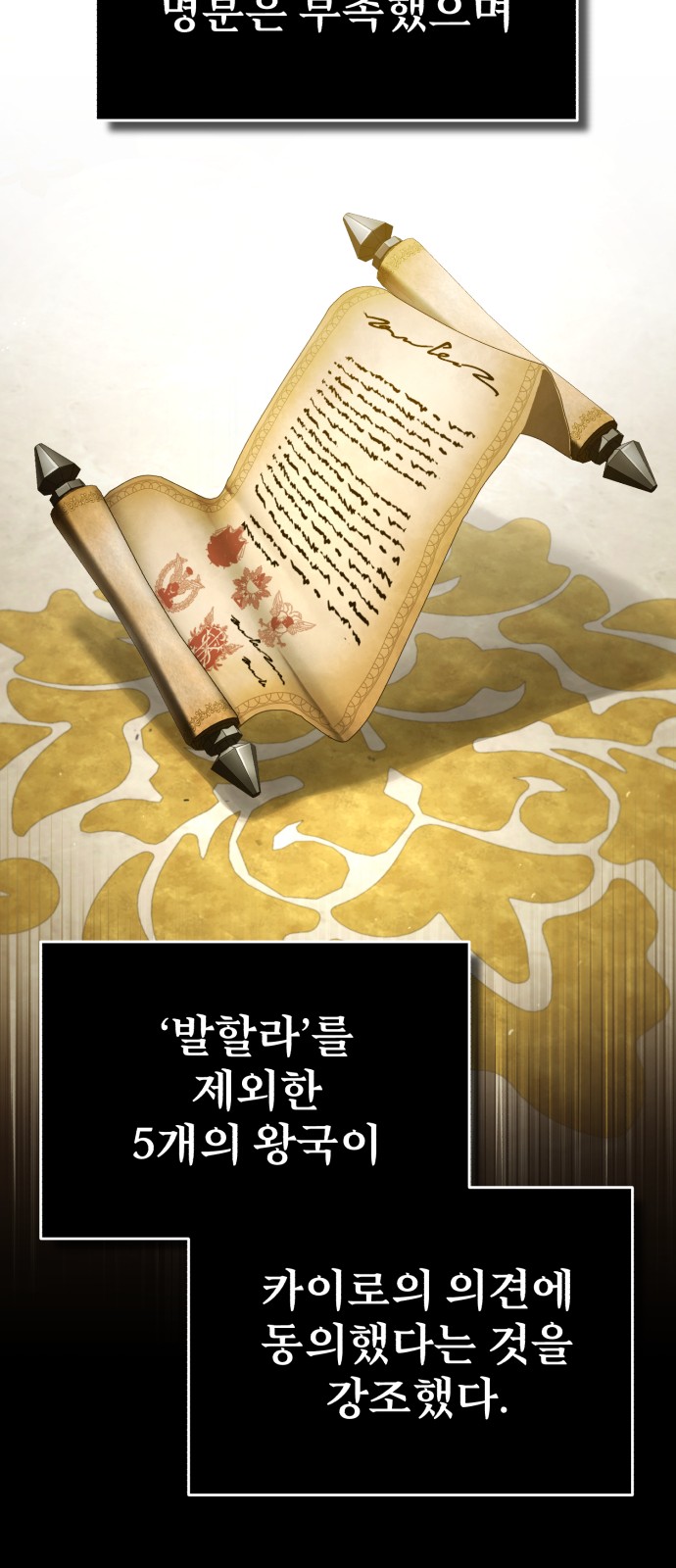 61 페이지