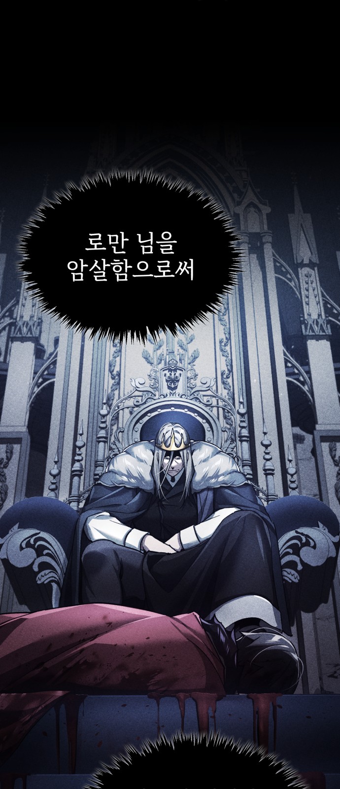 73 페이지
