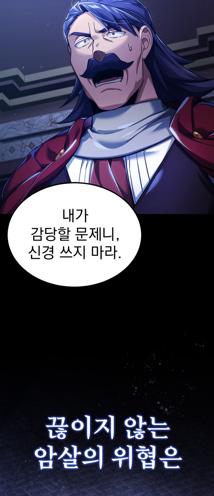 80 페이지