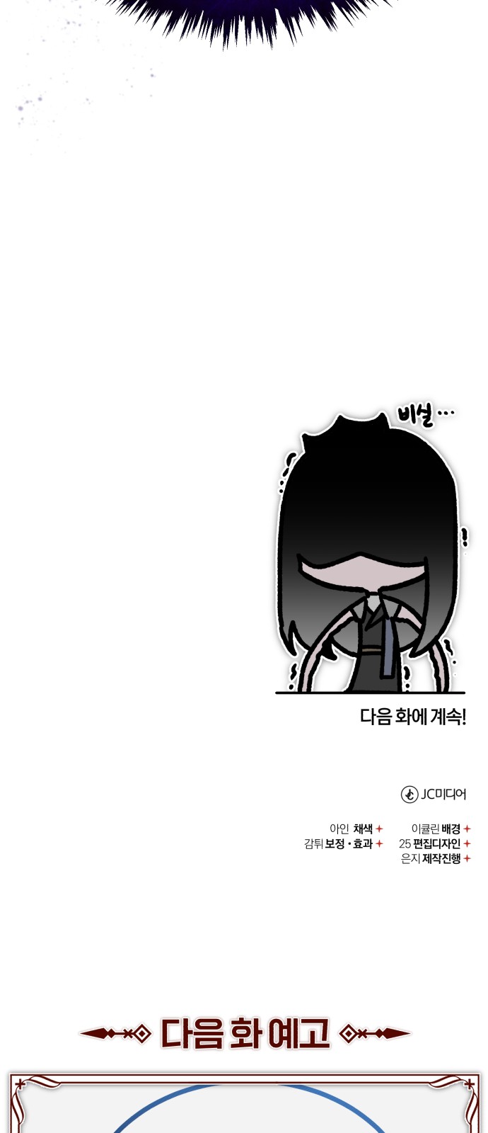 84 페이지