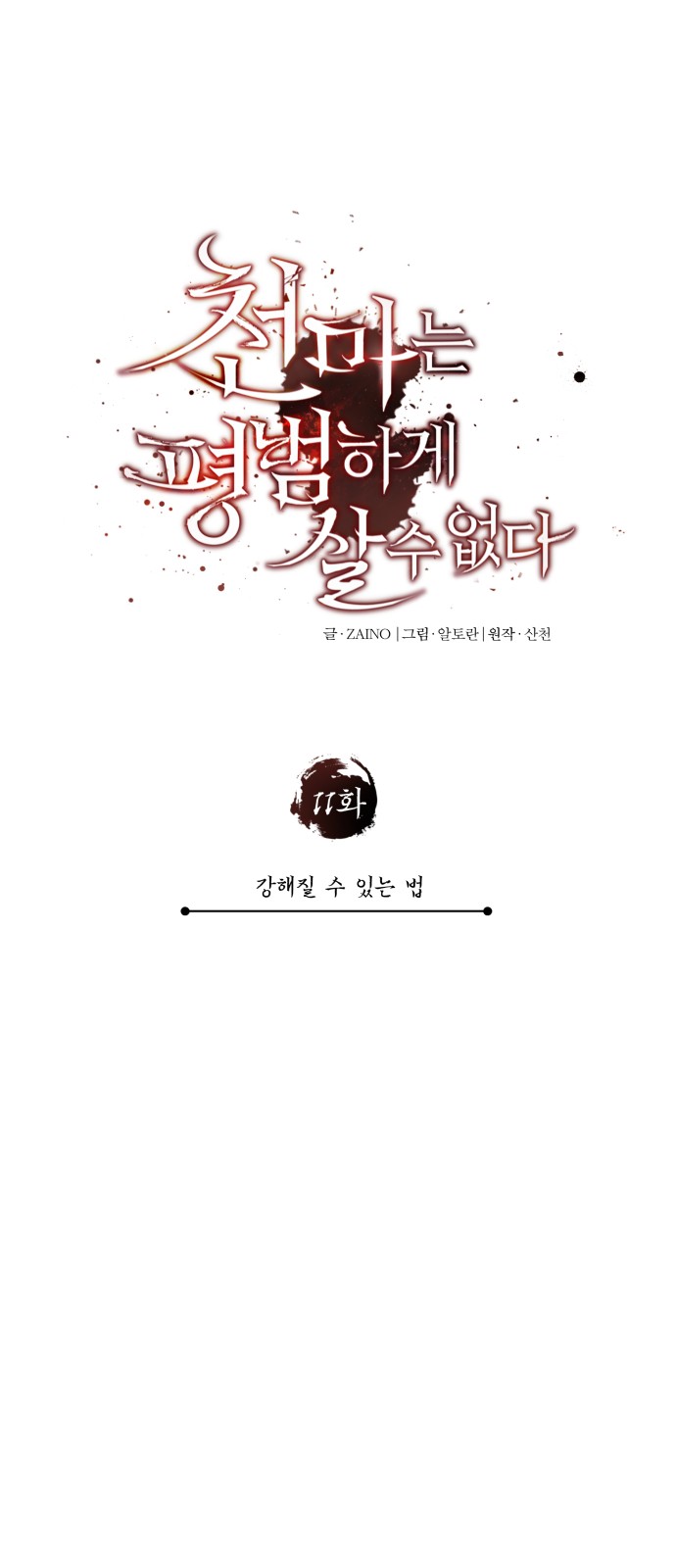 20 페이지