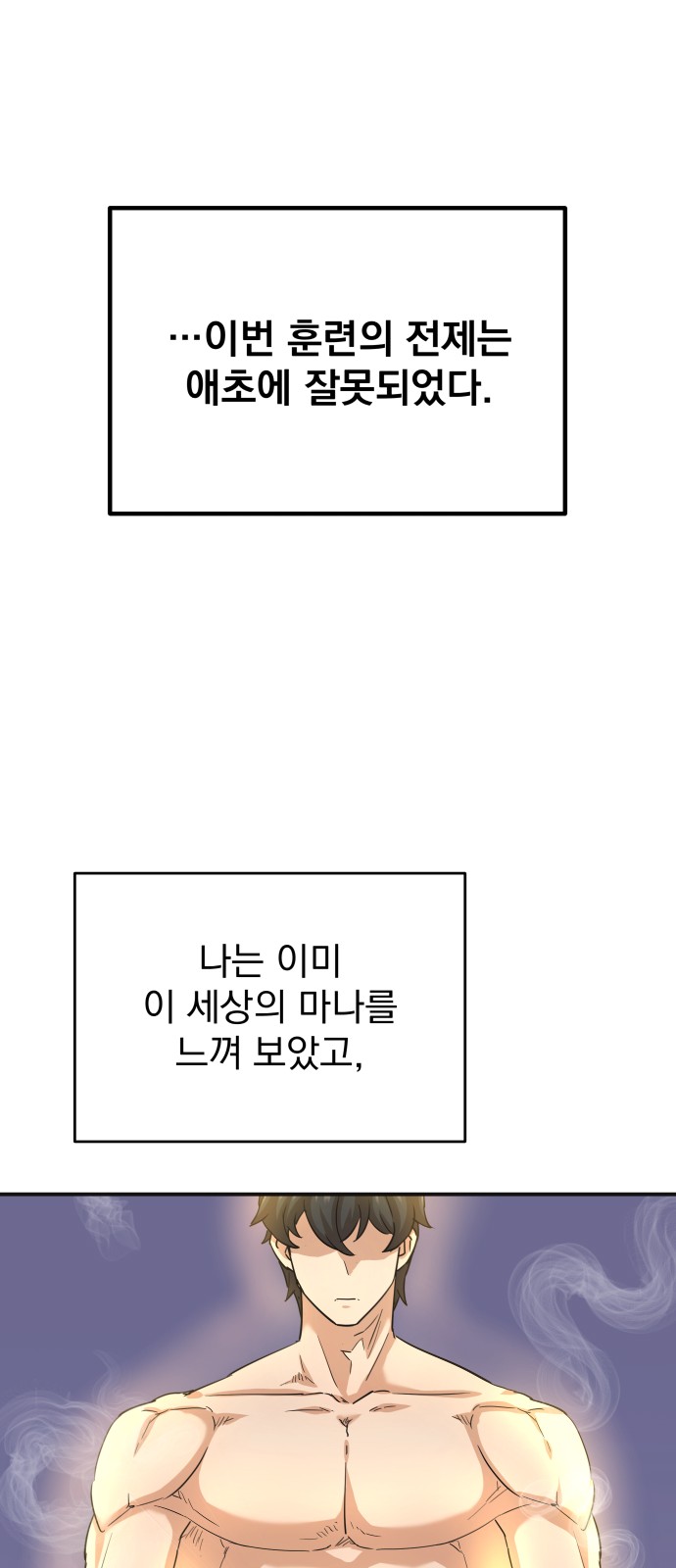 21 페이지