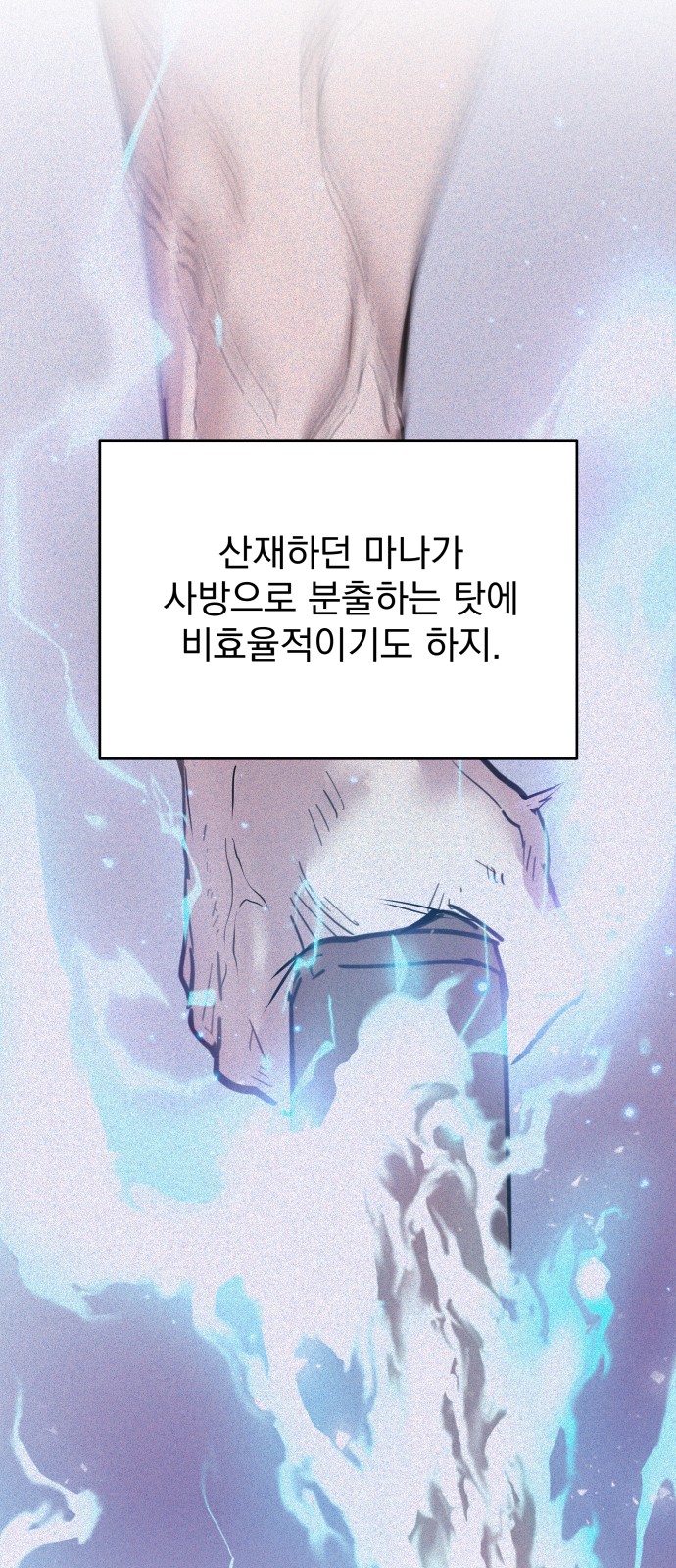 39 페이지