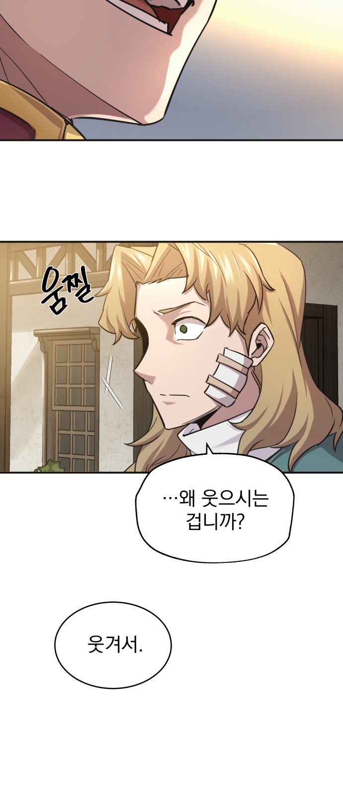 47 페이지