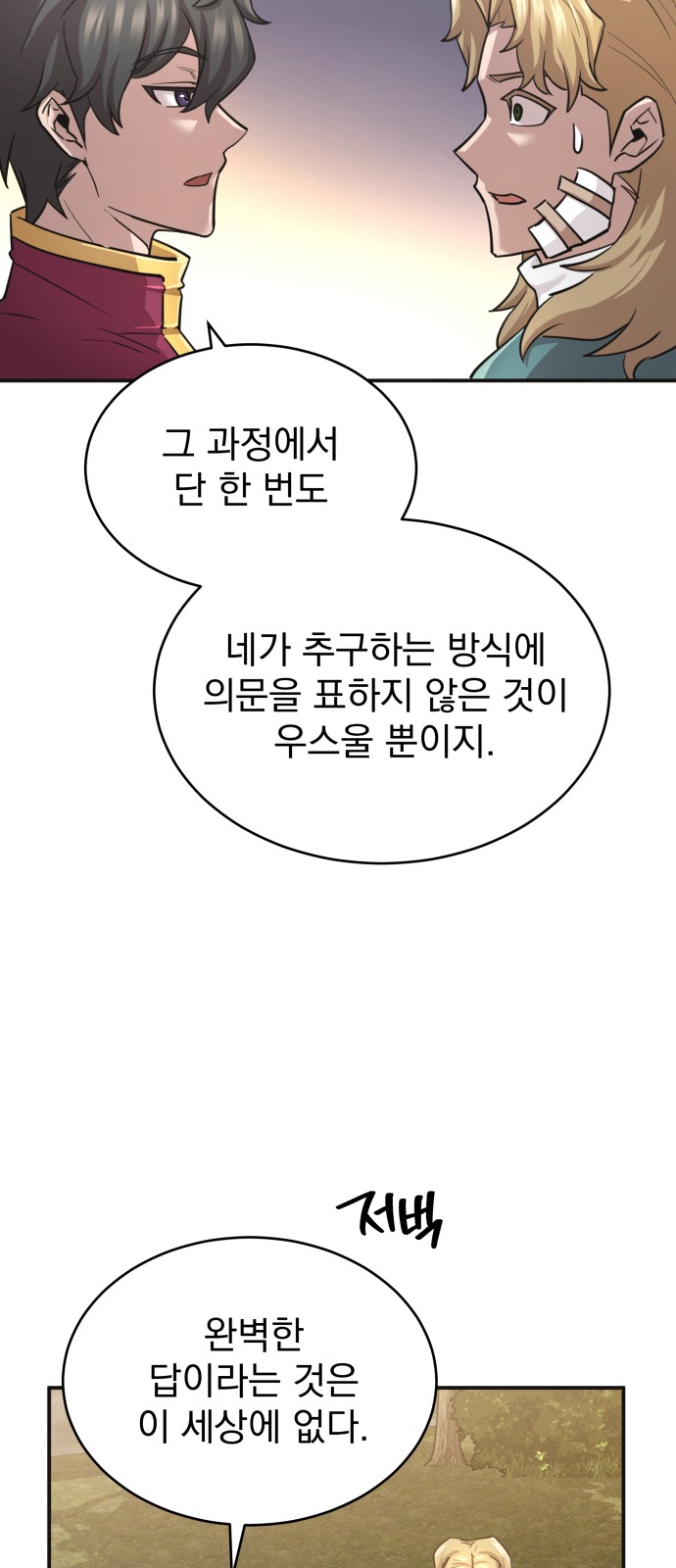 56 페이지