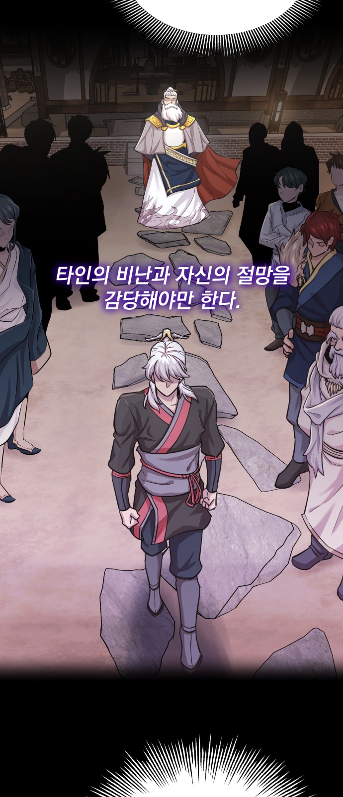 59 페이지