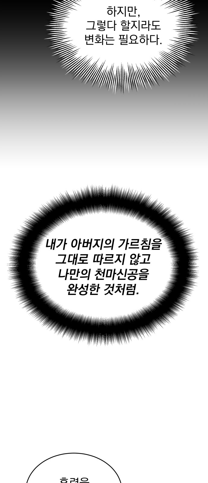 60 페이지