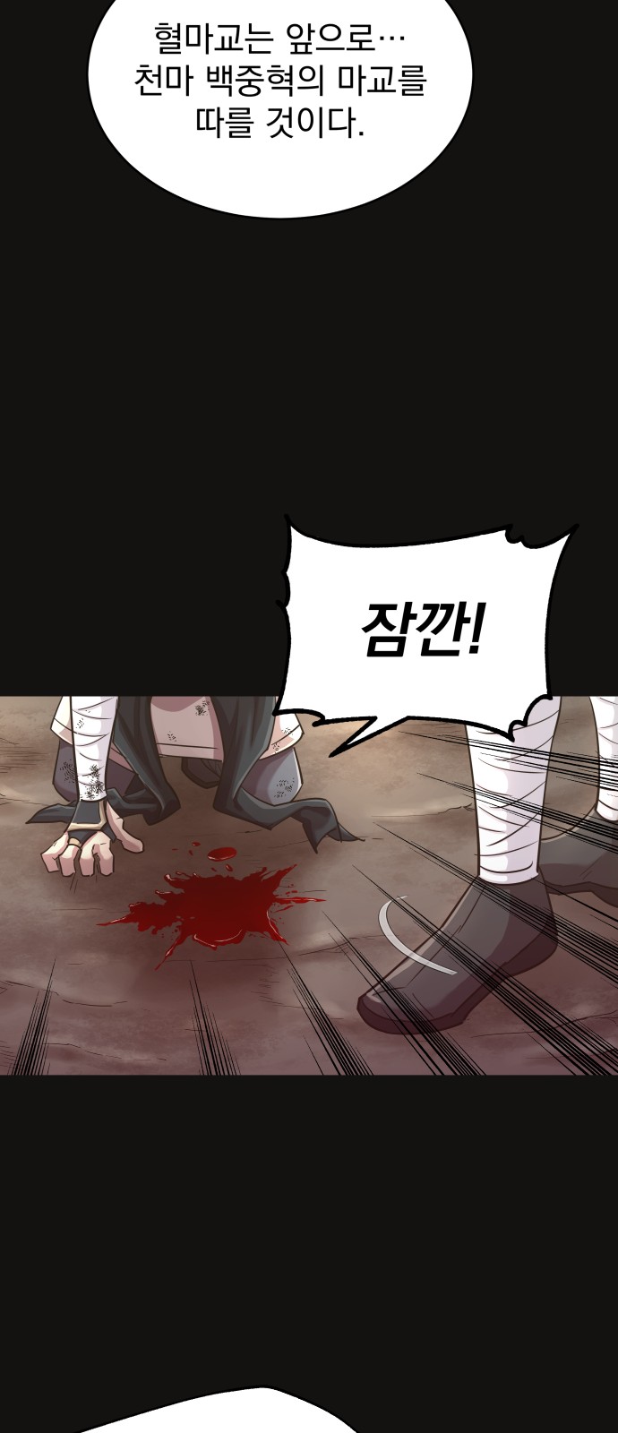 67 페이지