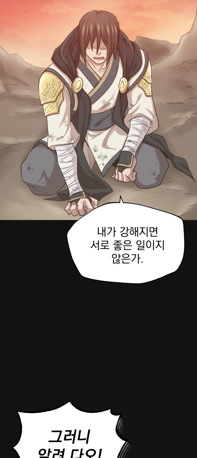 69 페이지