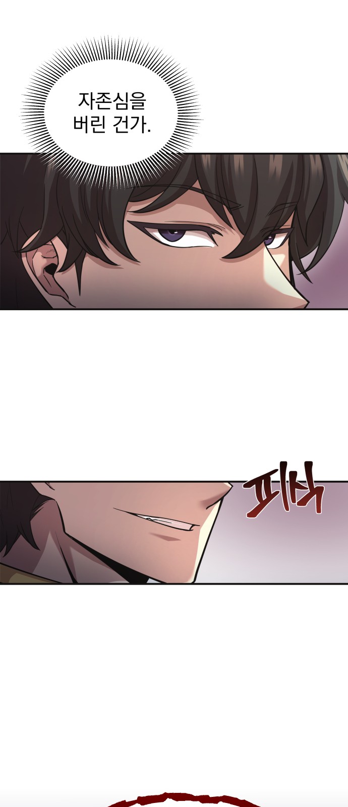 72 페이지