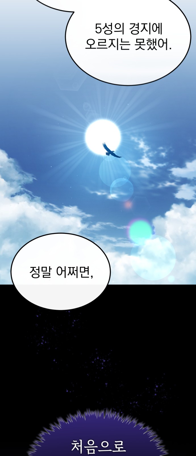 67 페이지