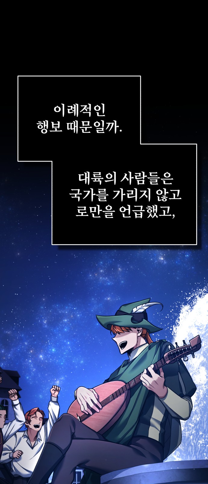 69 페이지