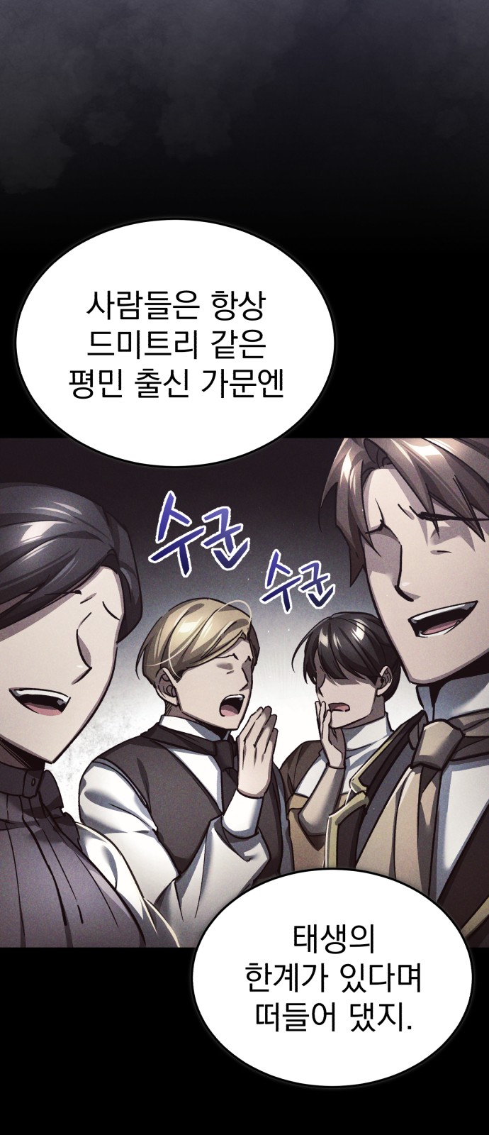 54 페이지