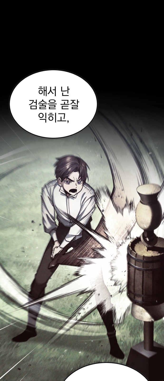 55 페이지