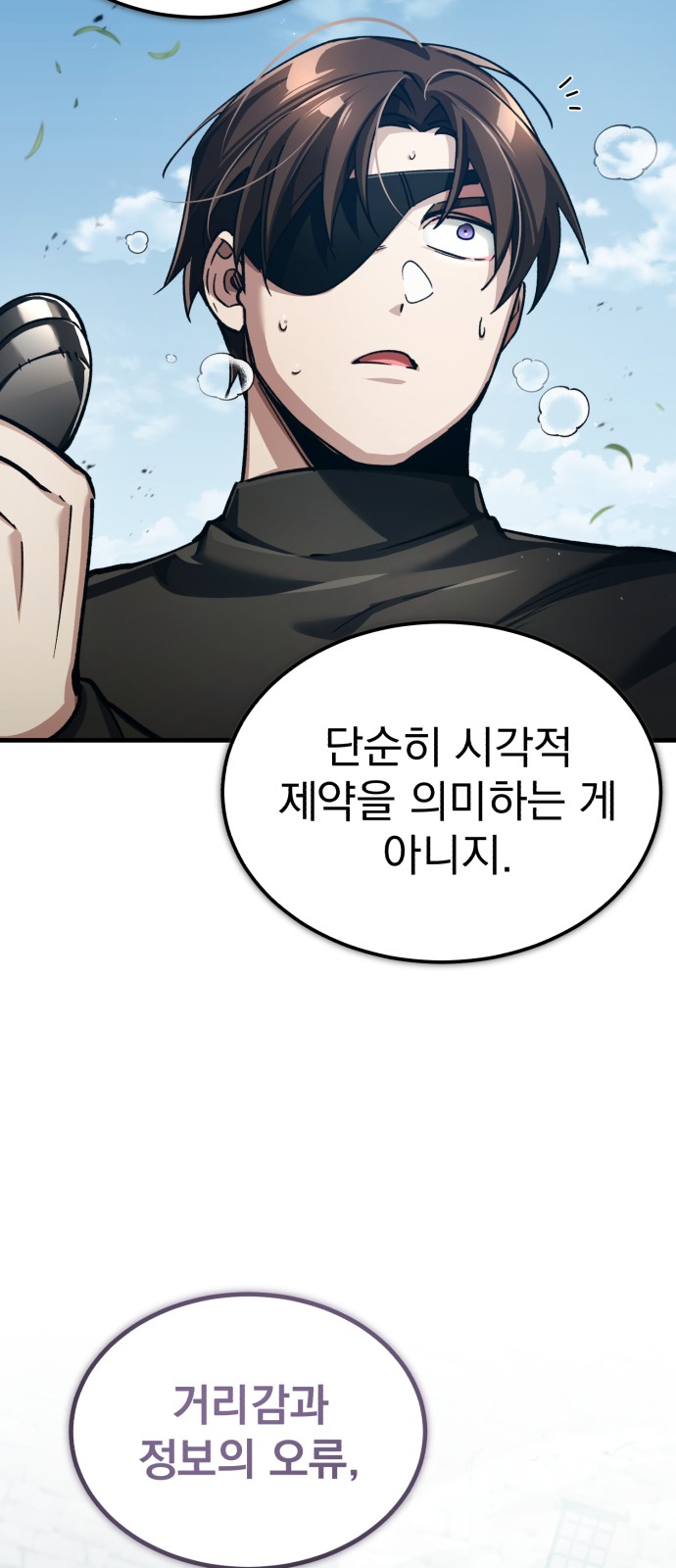 73 페이지