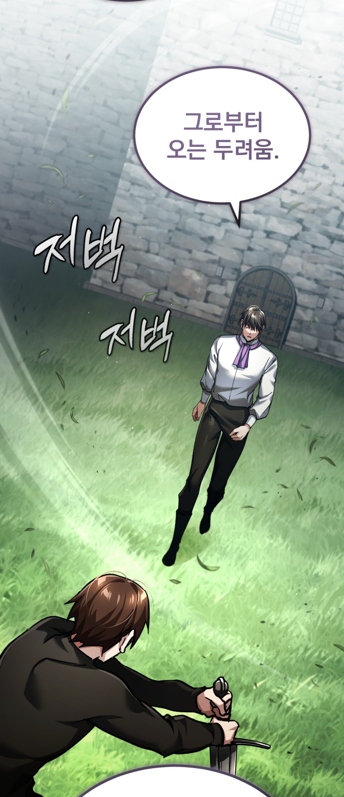 74 페이지