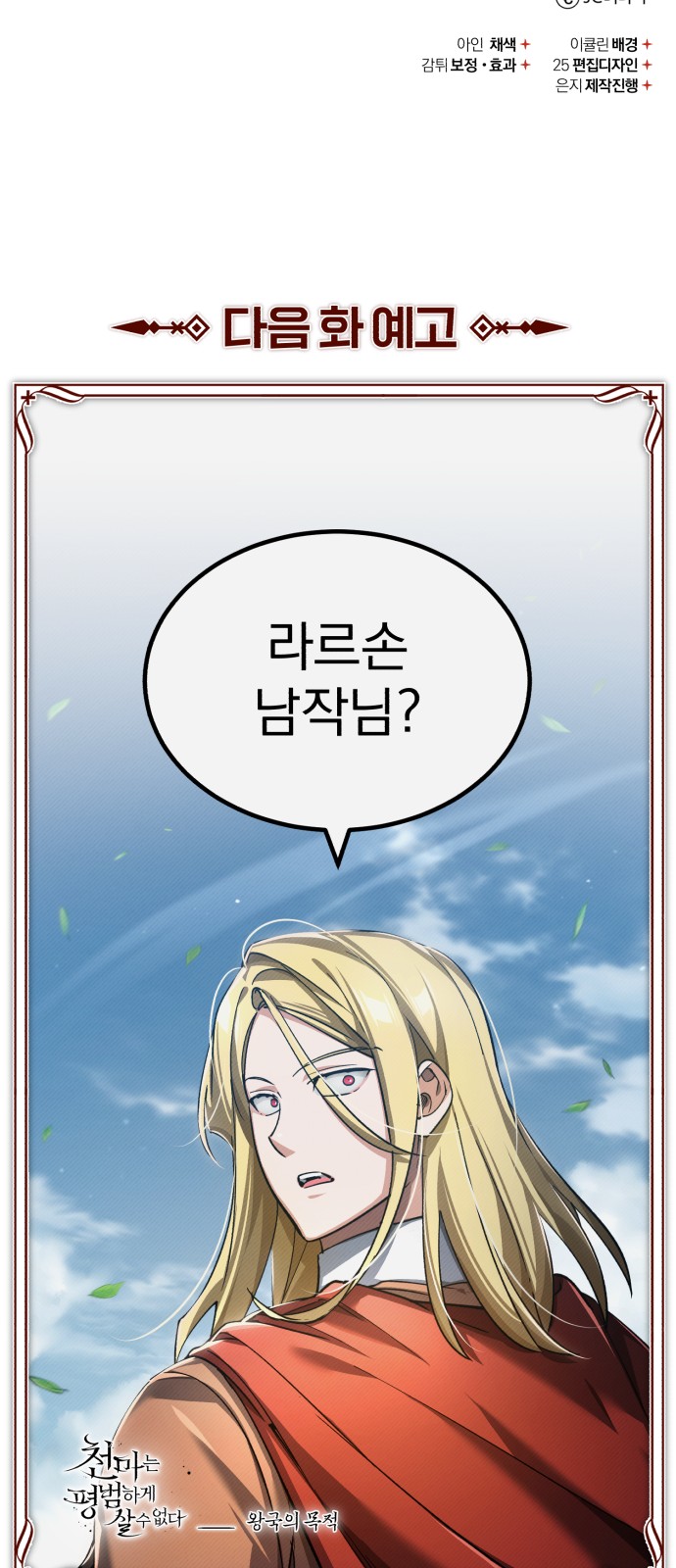 80 페이지