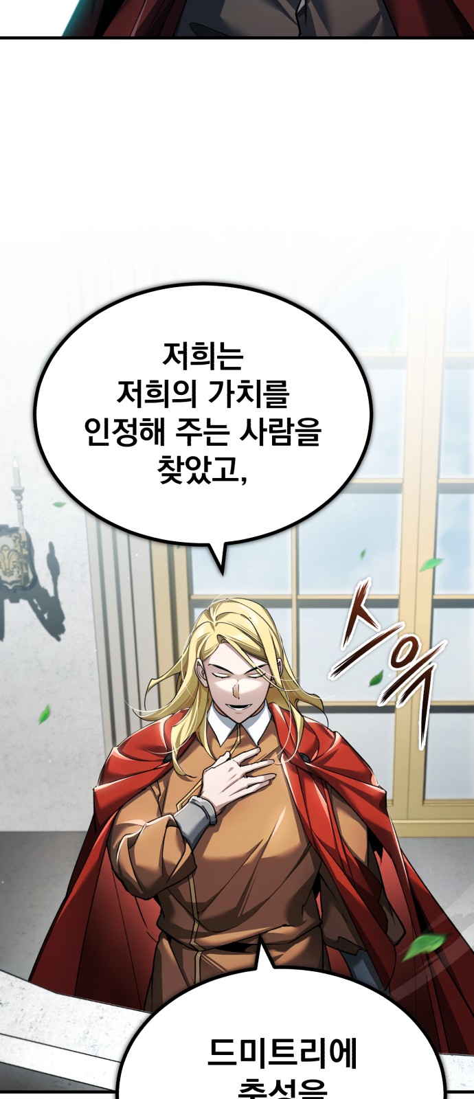 52 페이지