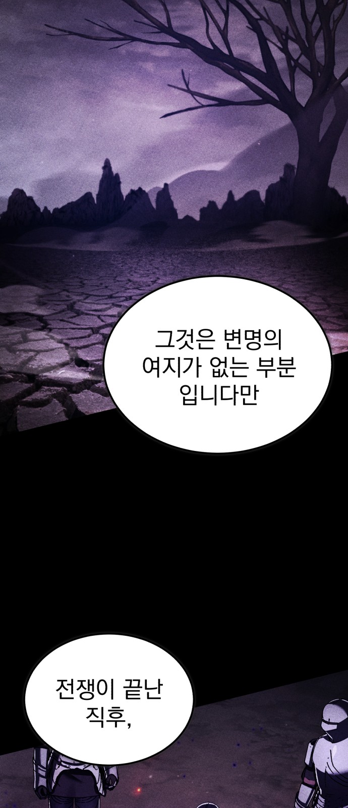 69 페이지