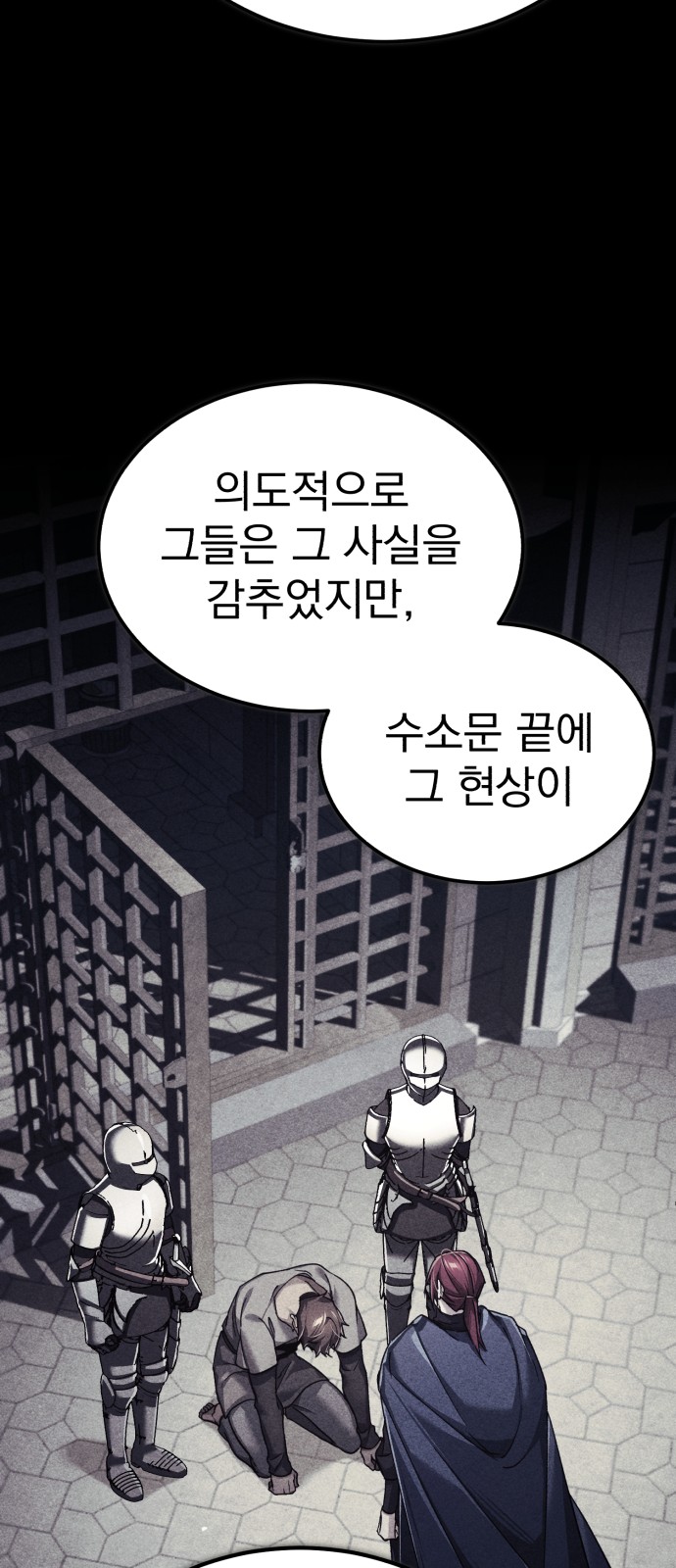 75 페이지