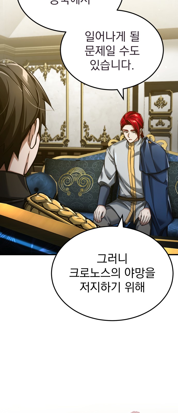 78 페이지