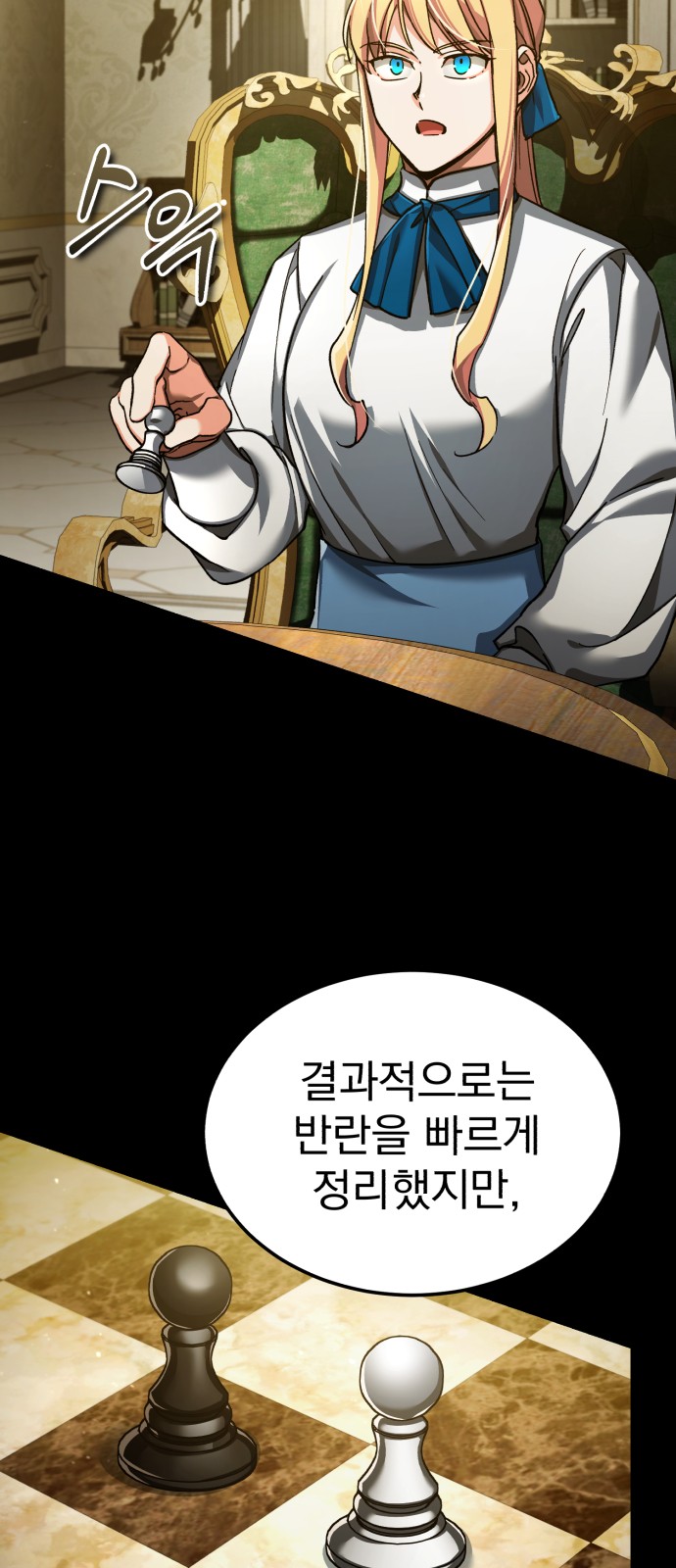 61 페이지