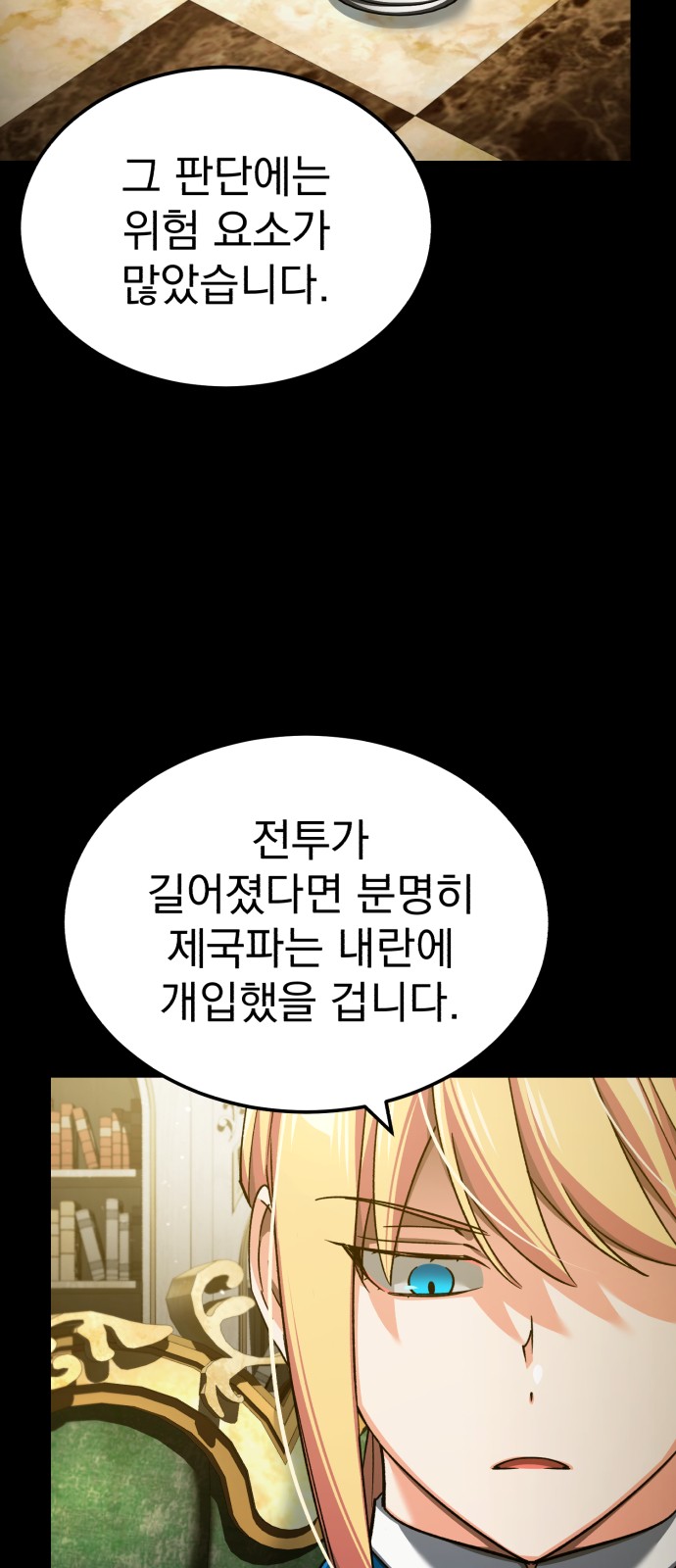 62 페이지