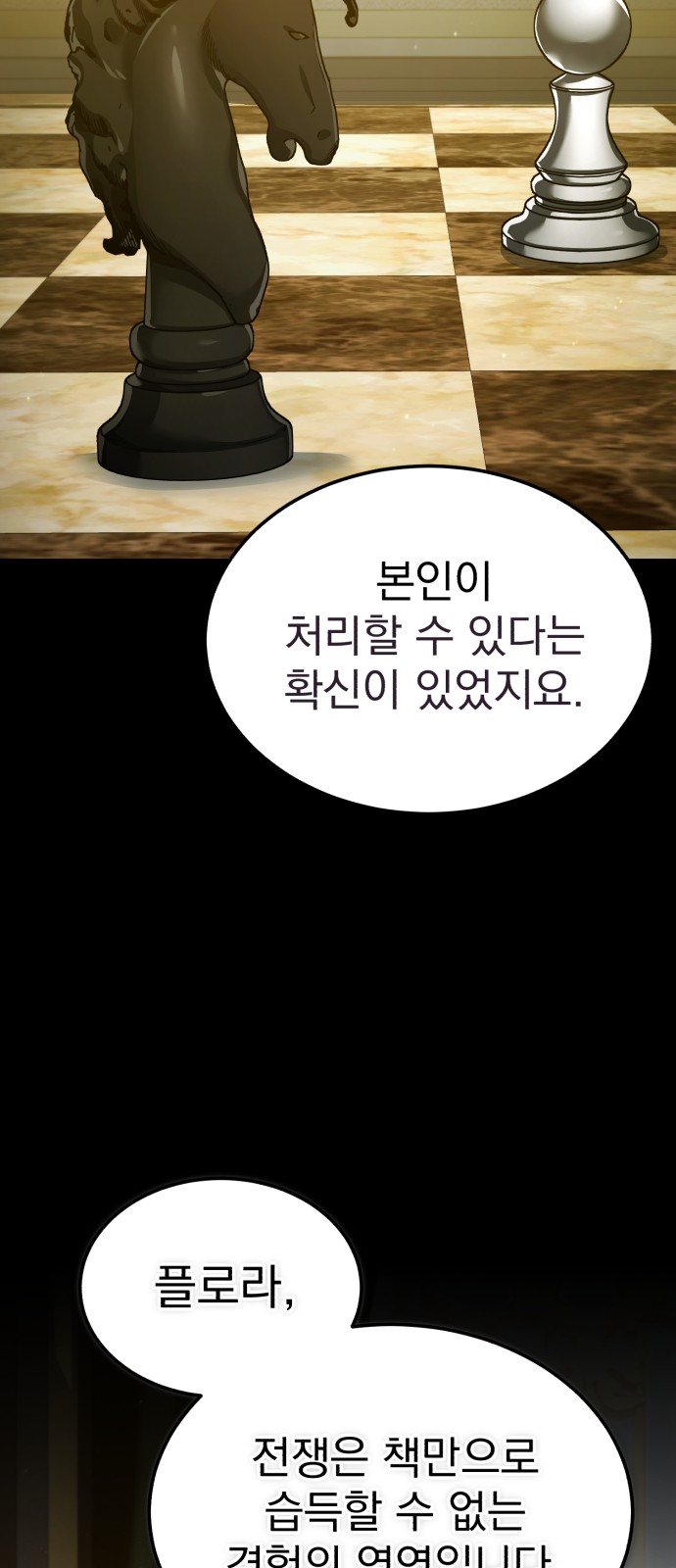 67 페이지