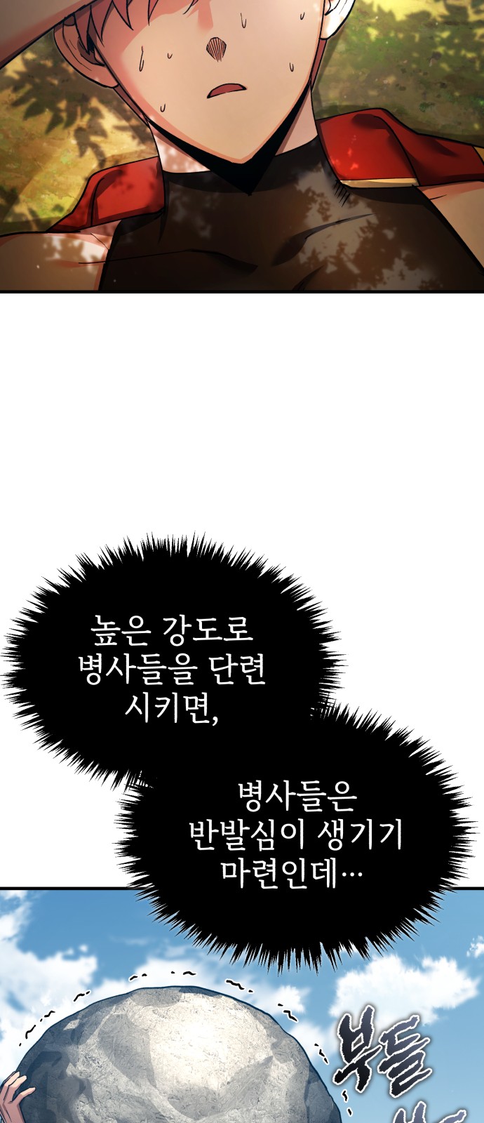 30 페이지