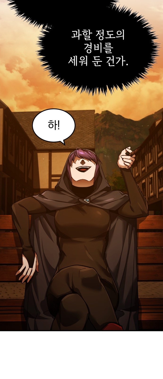 58 페이지