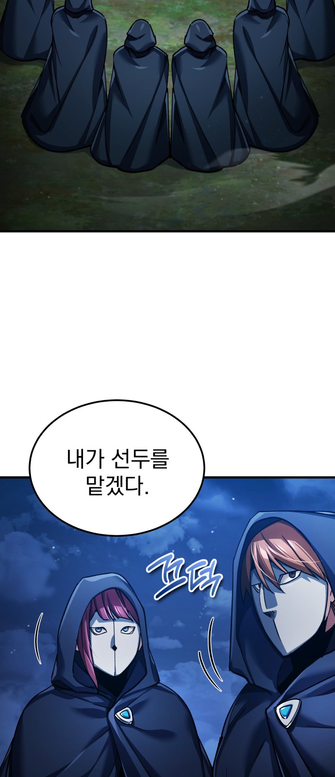 63 페이지