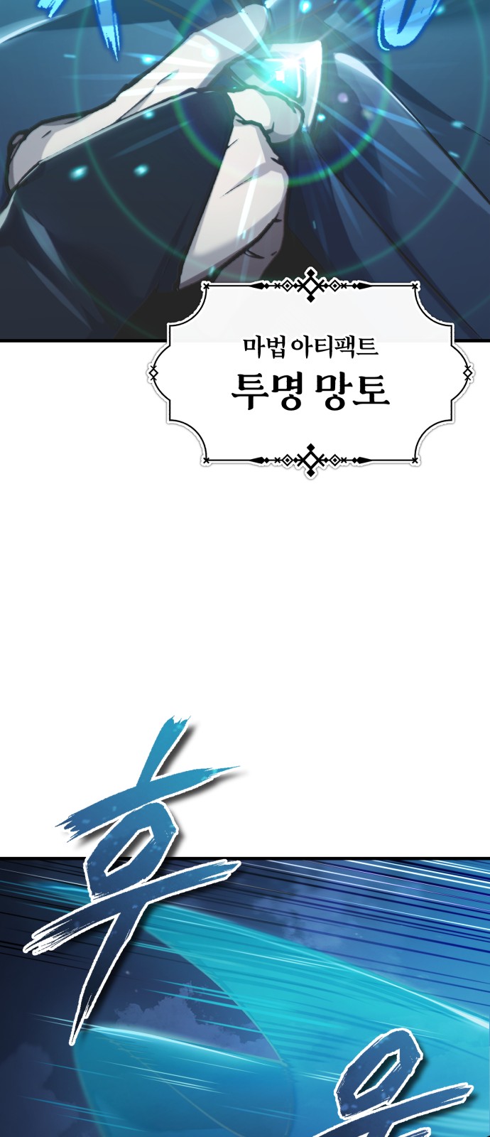 66 페이지