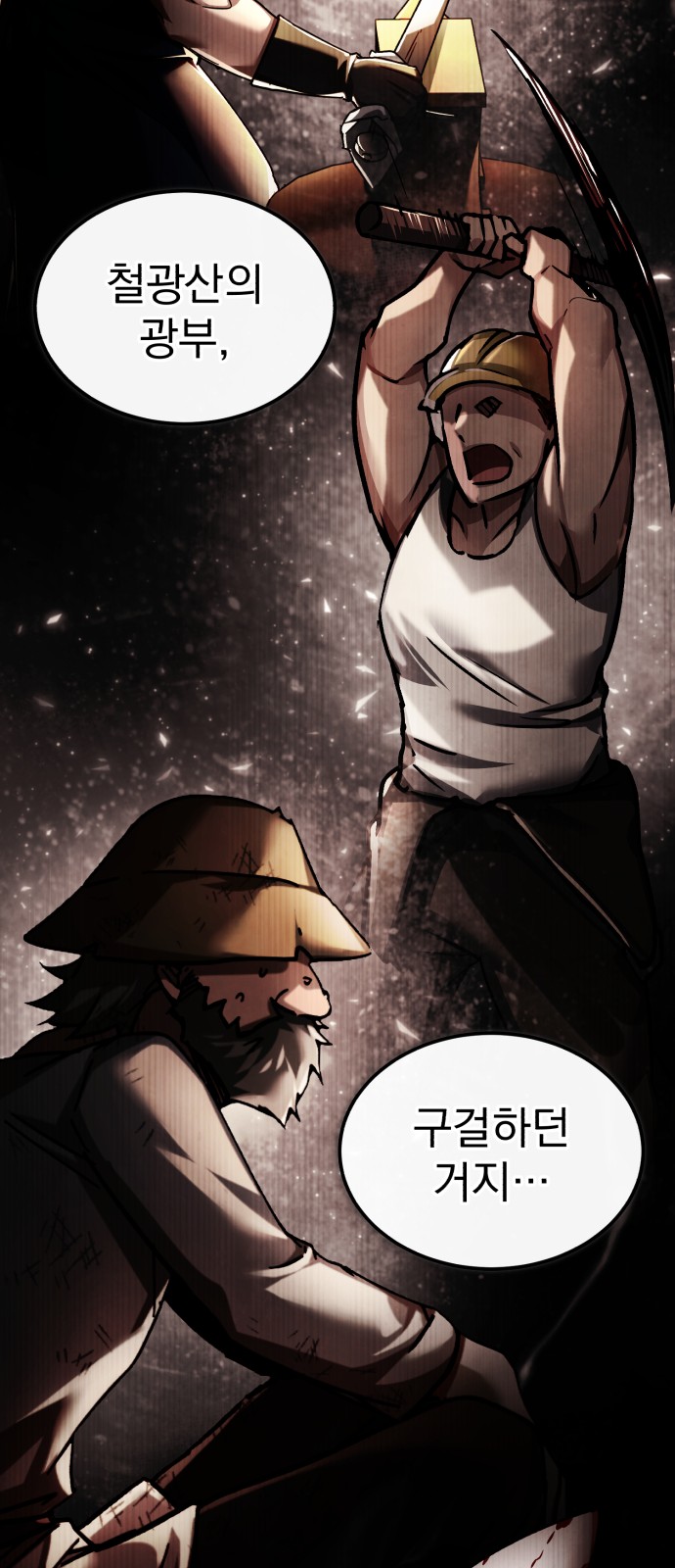 12 페이지