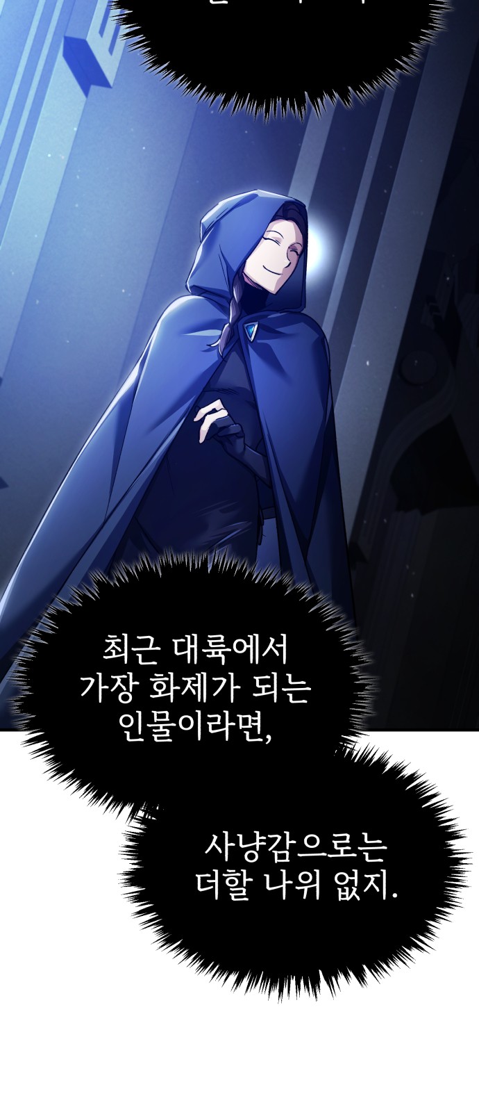 38 페이지