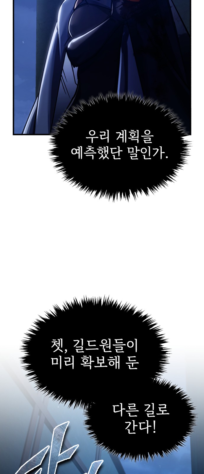 70 페이지